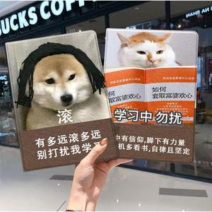 学习励志狗狗华为平板matepad11保护套5s壳v8pro新款8荣耀9柔光版m6带笔槽x8小米6三折5pro适用6s红米se2024