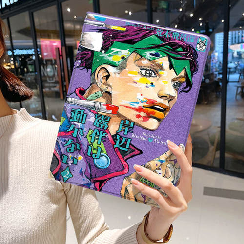 jojo的奇妙冒险ipad10保护套pro2024款11寸5苹果air7平板mini6壳4迷你3适用2三折2020带笔槽8第9代2021男2018