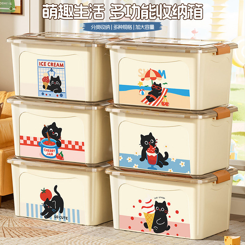 甜筒猫塑料带盖玩具收纳箱可定制图片