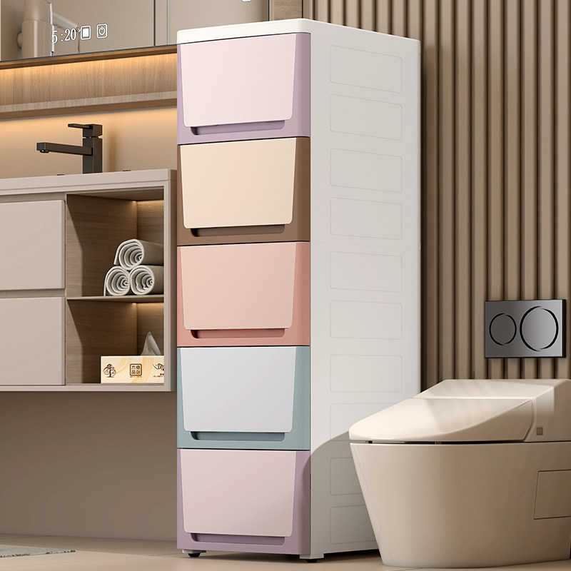 夹缝收纳柜抽屉式卫生间桌下极窄边缝隙储物柜塑料床头柜置物柜