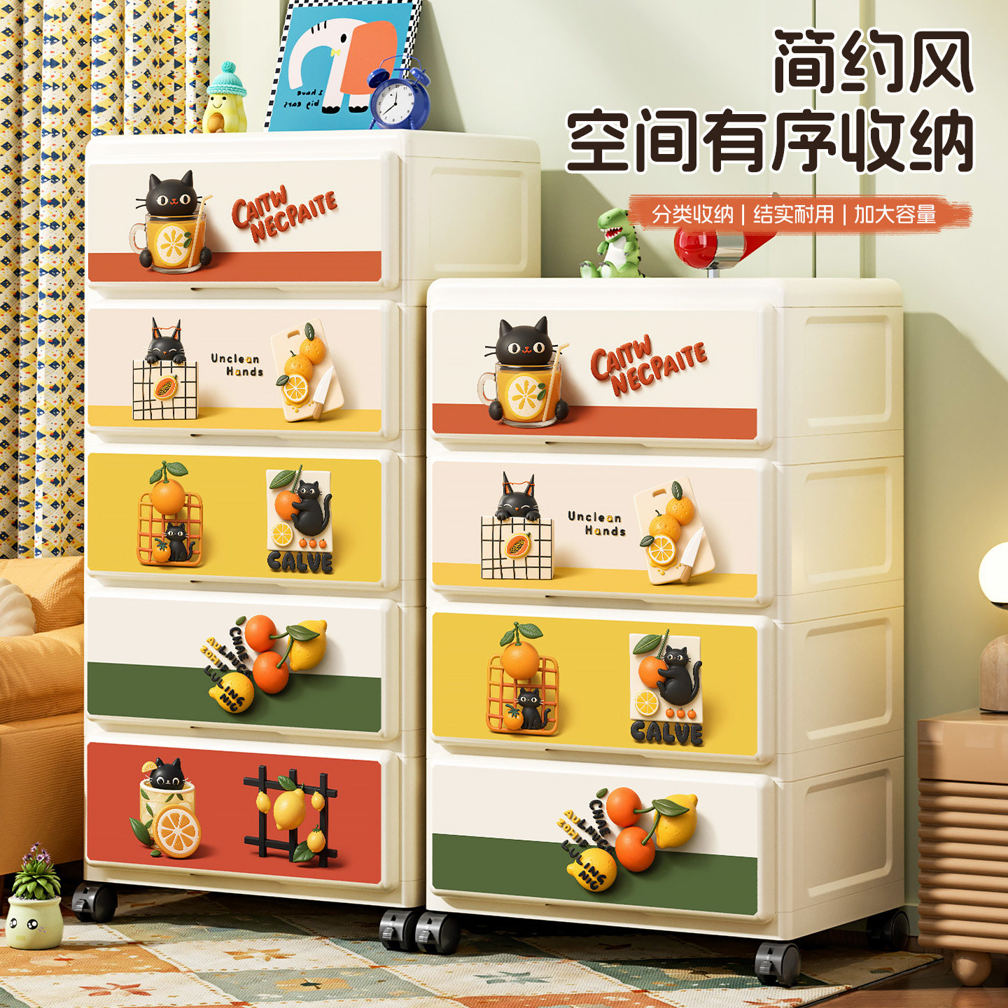 加厚收纳柜抽屉式塑料储物柜子整理箱家用加高加深抽屉式儿童衣柜