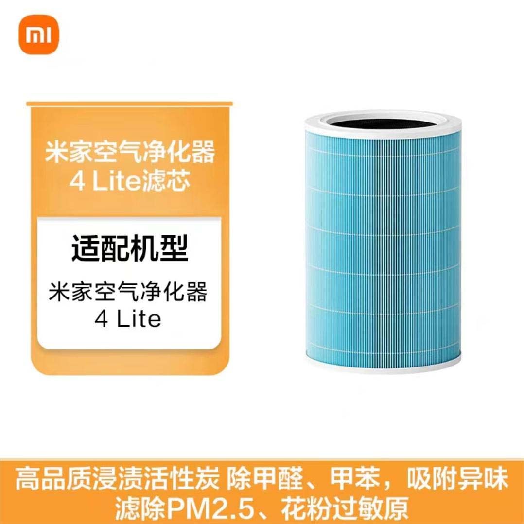 适配小米4 Lite空气净化器滤芯除甲醛净化空气一体式复合米121212