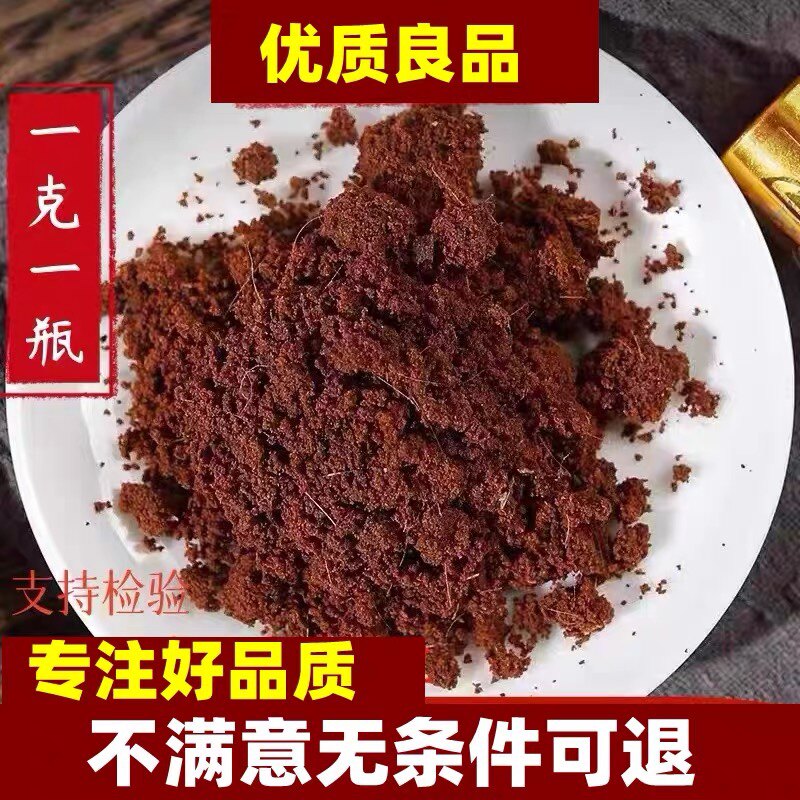 正宗麝香中药材1g克包邮 非人工合成 麝香麝香粉麝香酒麝香当门子