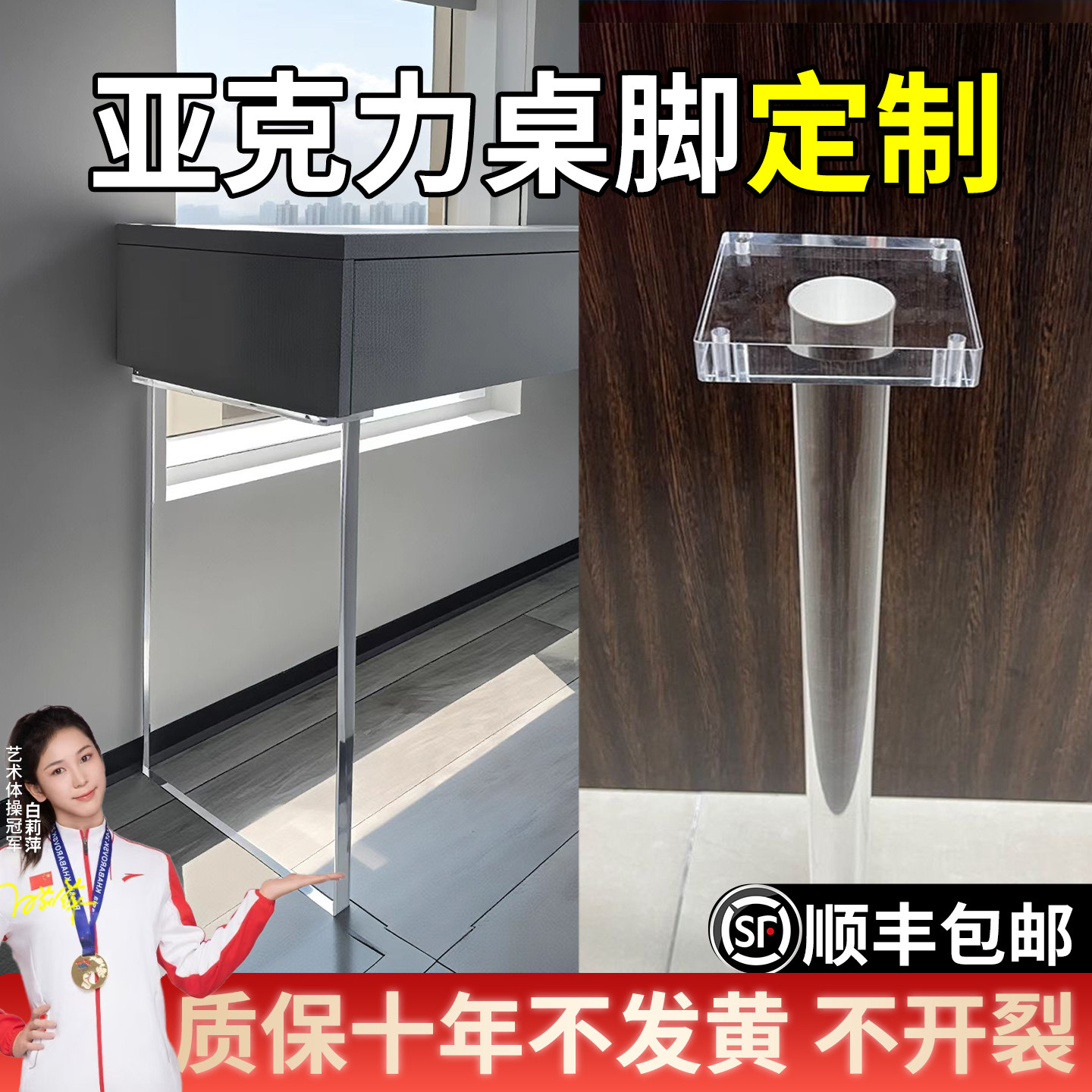 高透明亚克力桌脚定制圆柱型一字型桌腿水晶支架化妆桌书桌支撑腿,基础建材,亚克力型材,淘宝优惠券,粉丝福利购,淘宝优惠卷