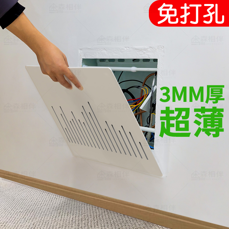 强电箱弱电箱超薄盖板装饰电表箱