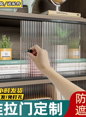 定制推拉门酒柜子玻璃门橱柜厨房门折叠门平移滑衣简易自装亚克力