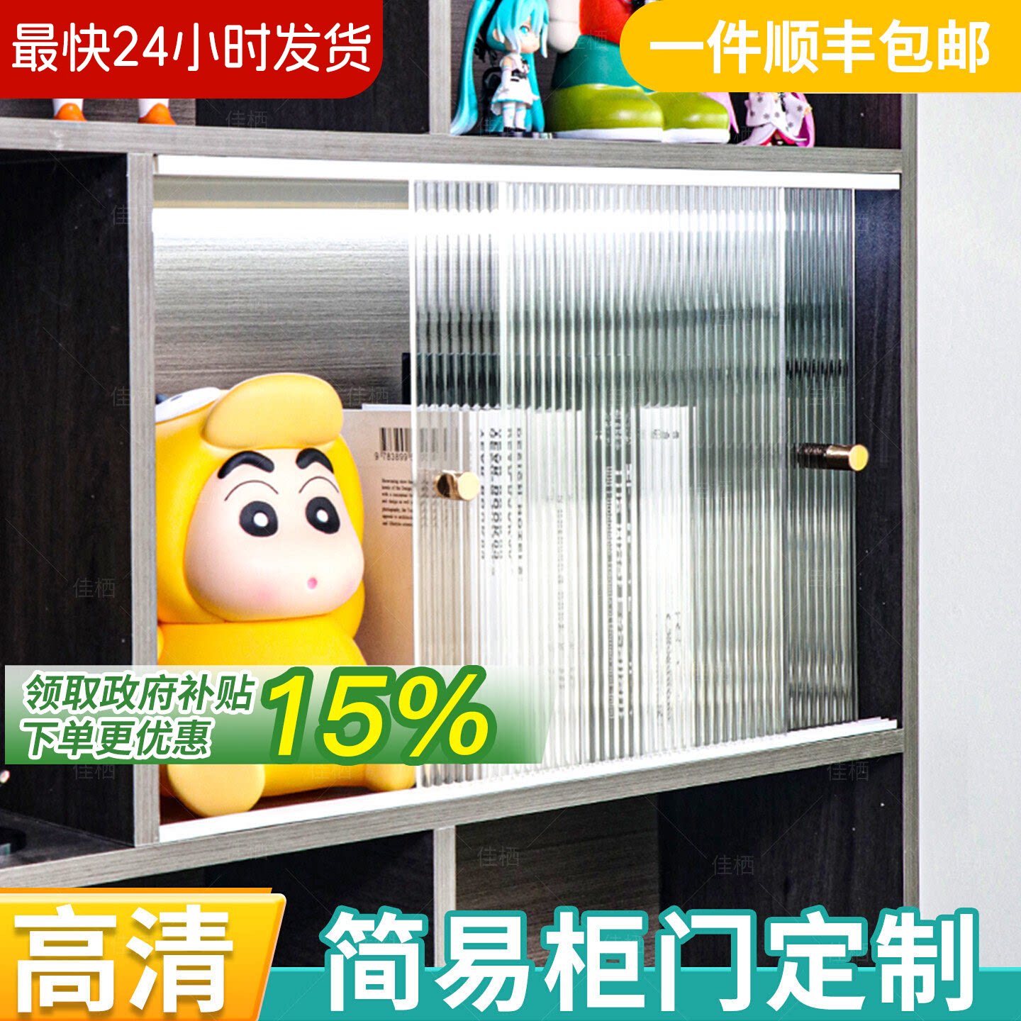 亚克力柜门橱柜推拉门柜子自装小柜门简易玻璃厨房门平移滑窗定制