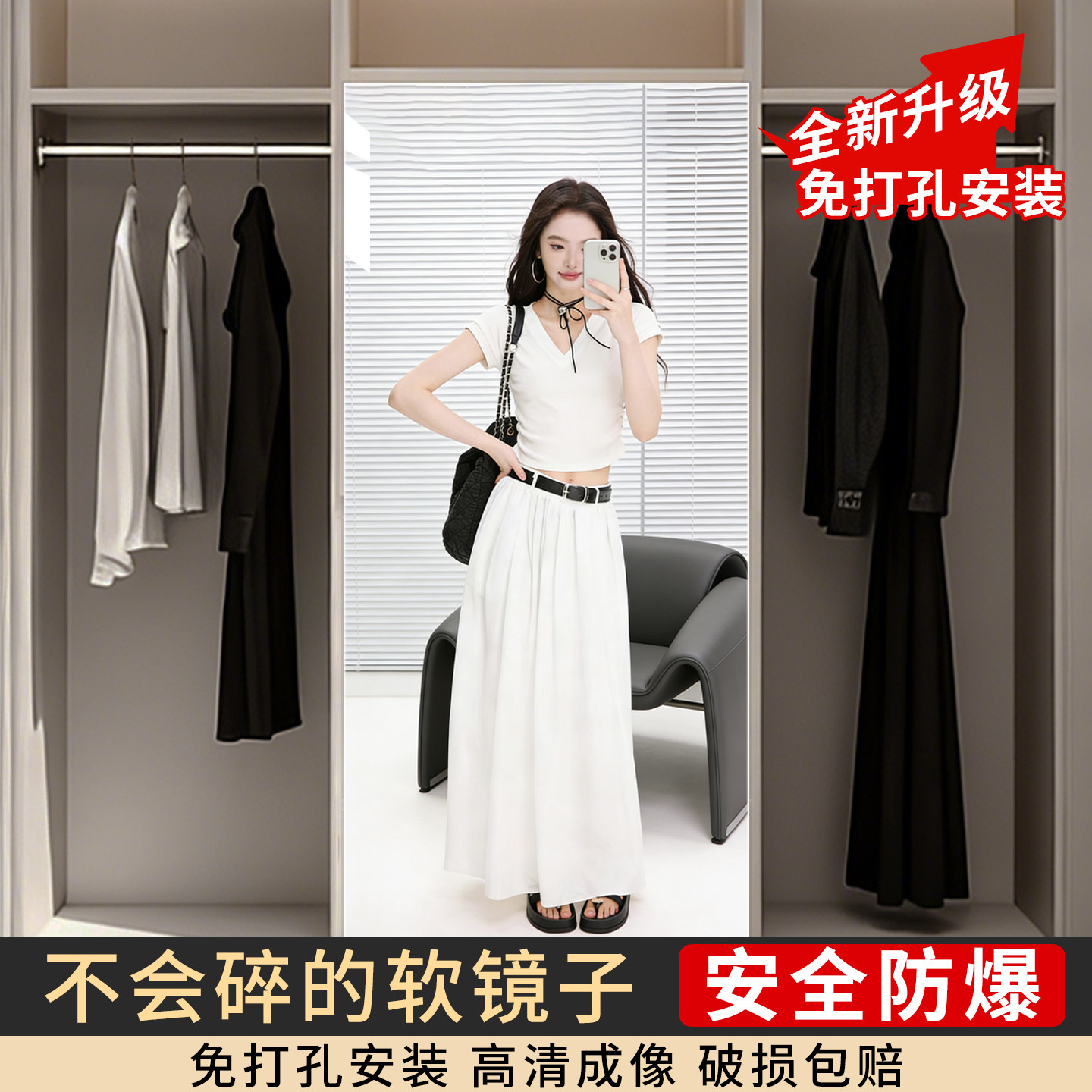 软镜子贴墙自粘亚克力穿衣镜家用图片