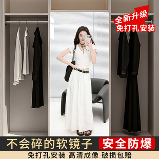 软镜子贴墙自粘亚克力穿衣镜家用高清墙面粘贴镜面贴纸试衣镜定制