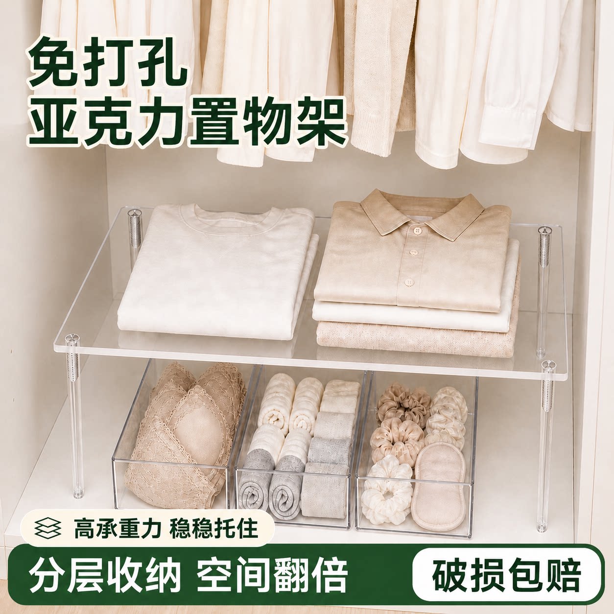 亚克力置物架桌面收纳增高展示架图片