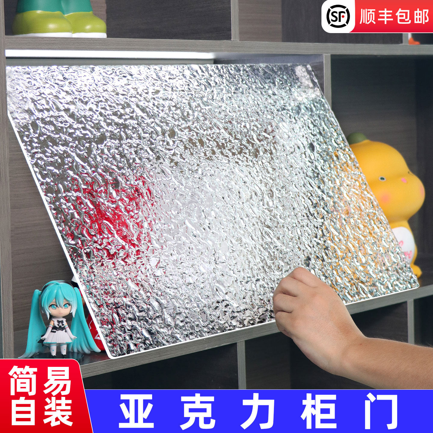 亚克力柜门定制柜子遮挡板自装上翻门免打孔透明挡板防尘玻璃门板图片