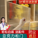 厨房橱柜门定制亚克力柜门自装 玻璃面板定做 简易小柜子门板加装