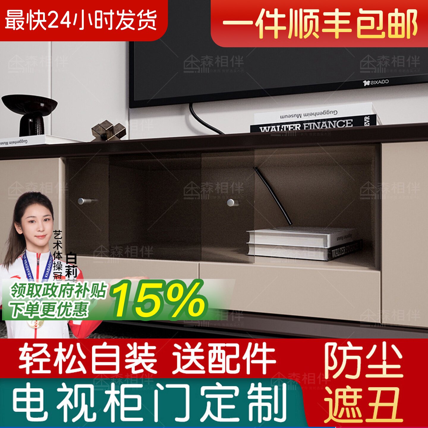 亚克力柜门定制遮挡板防尘免打孔图片