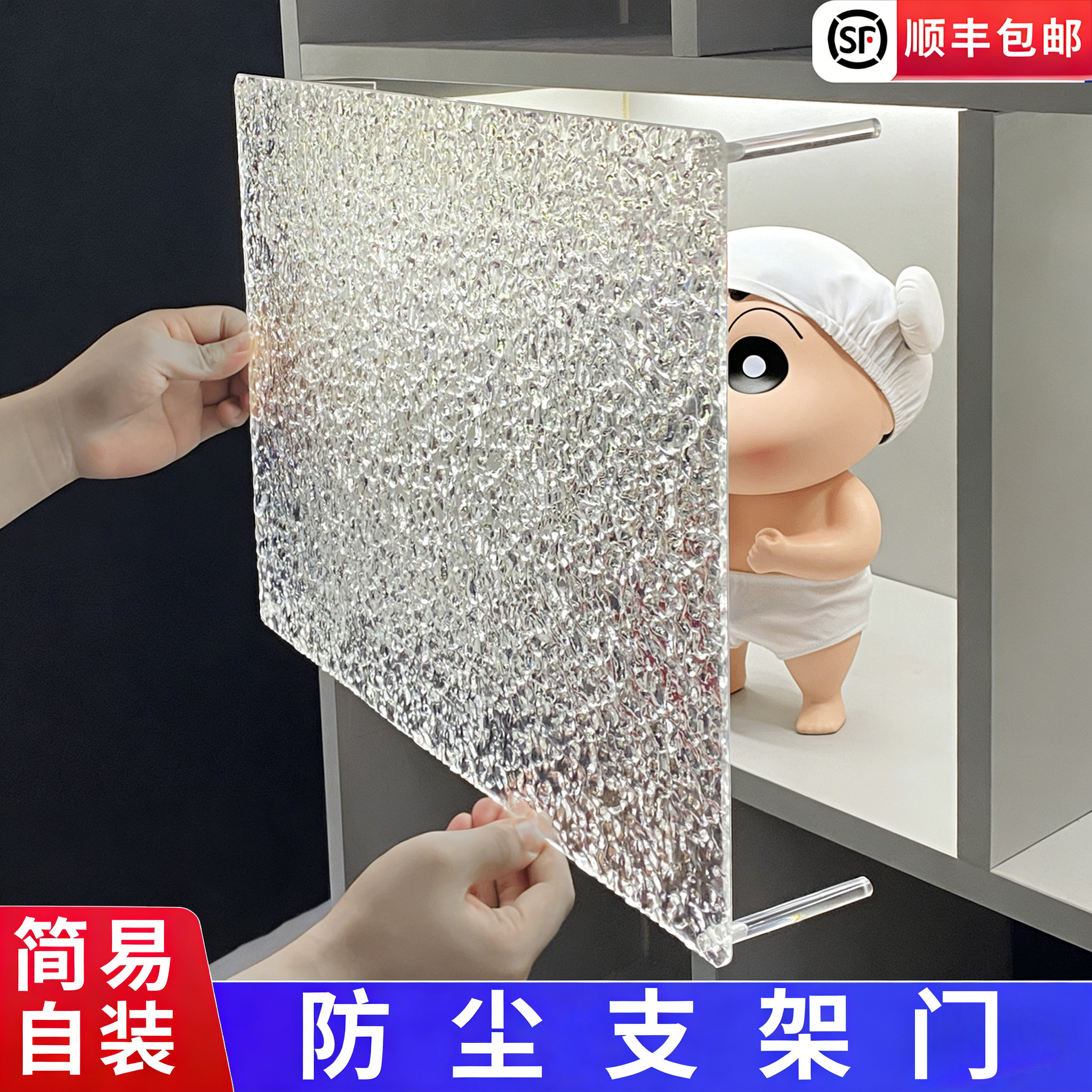亚克力柜门遮挡防尘上翻透明门图片