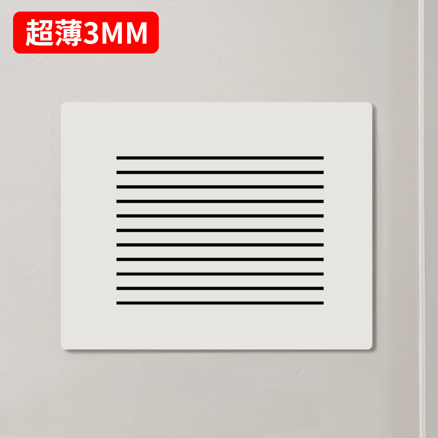 免打孔亚克力板电源空简约美观