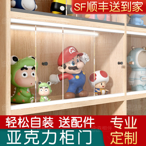 森相伴亚克力柜门定制自装免打孔