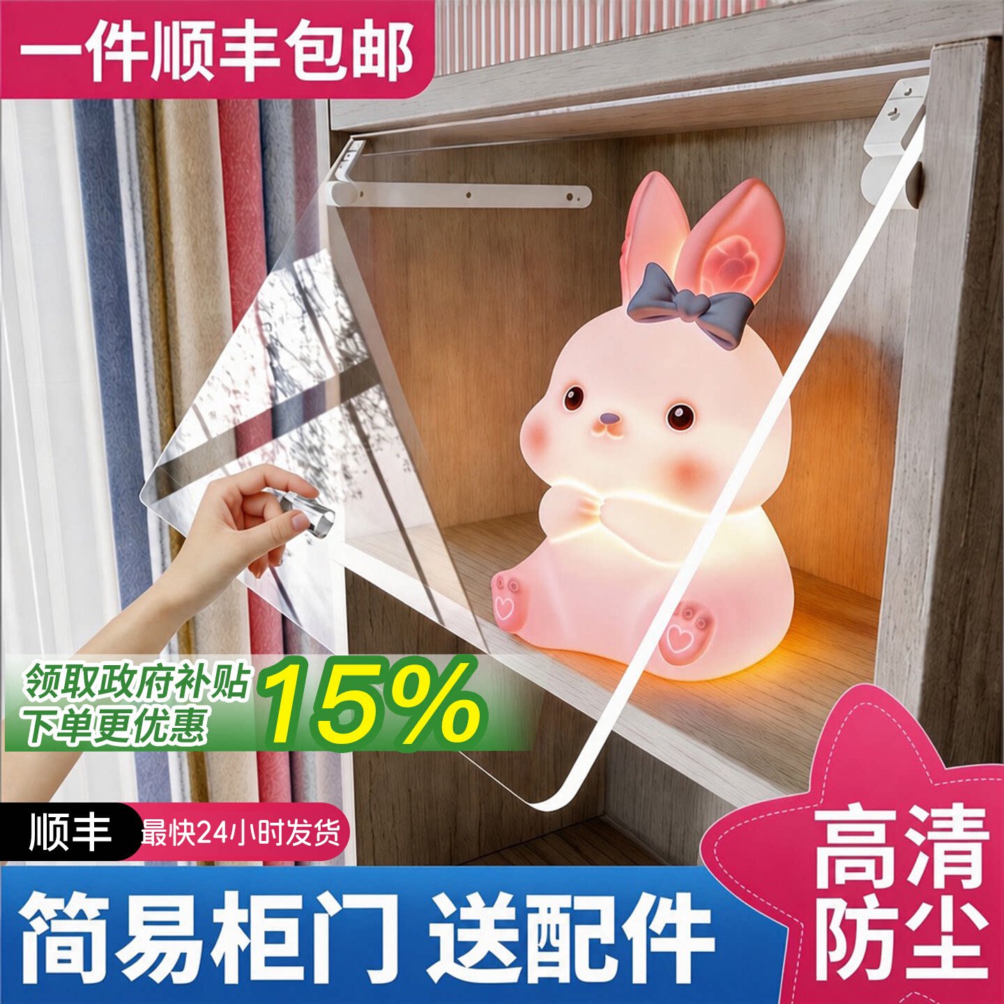 亚克力柜门定制厨房橱柜子门自装
