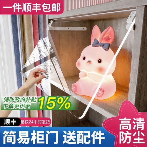 亚克力柜门定制厨房橱柜子门自装