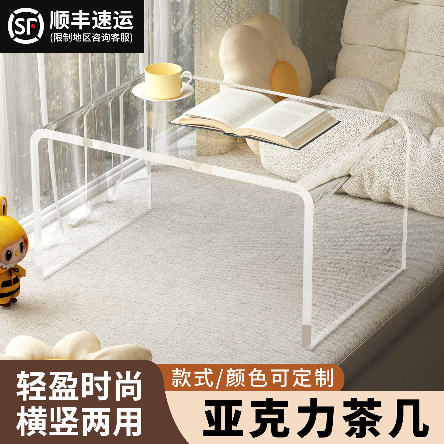 飘窗小桌子榻榻米茶桌家用小茶几