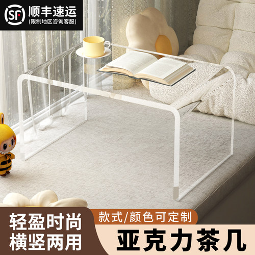 飘窗小桌子榻榻米茶桌家用小茶几