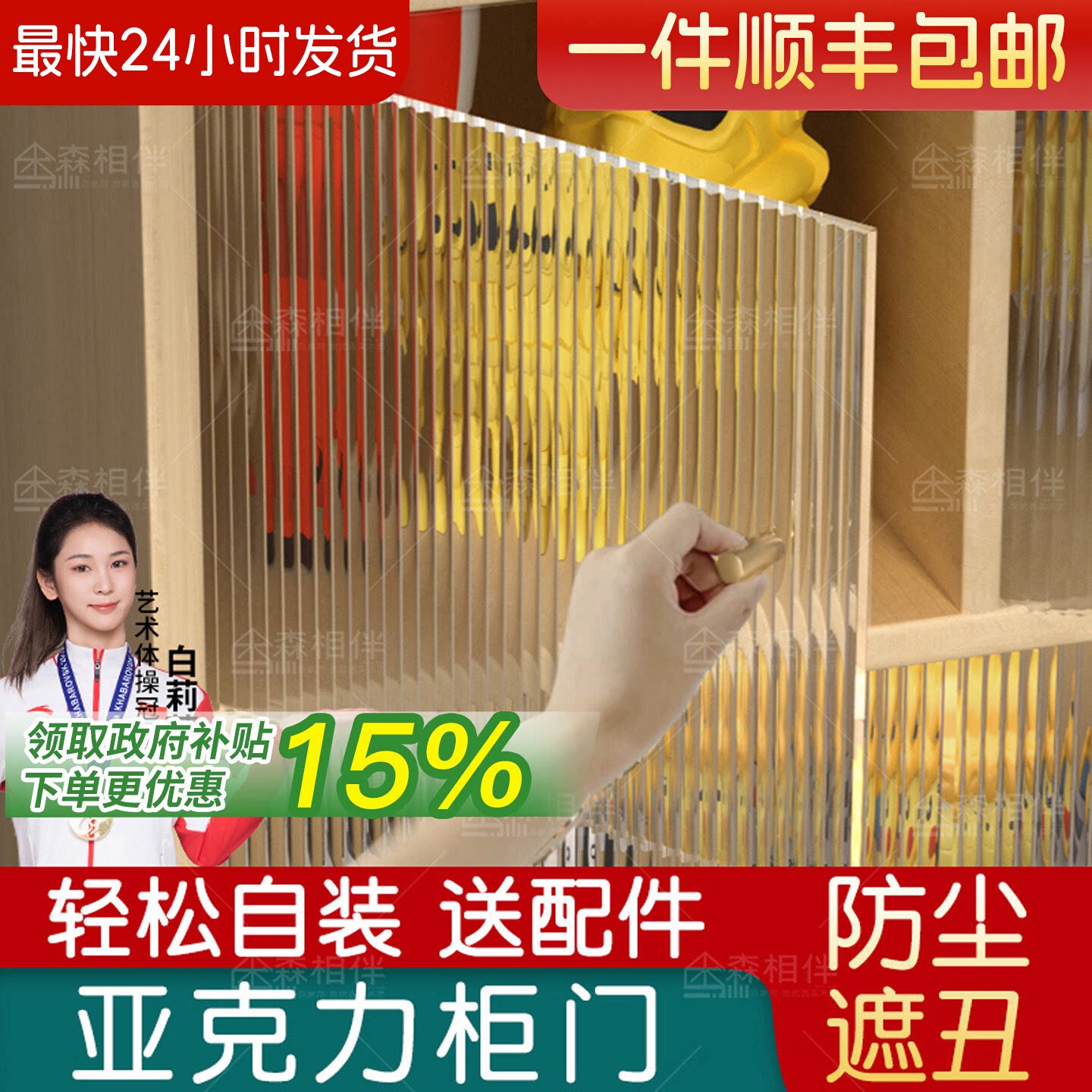 厨房橱柜门定做自装加装亚克力门图片
