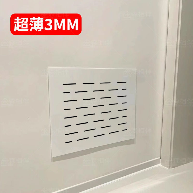 美观遮丑电表箱亚克力板墙洞无痕