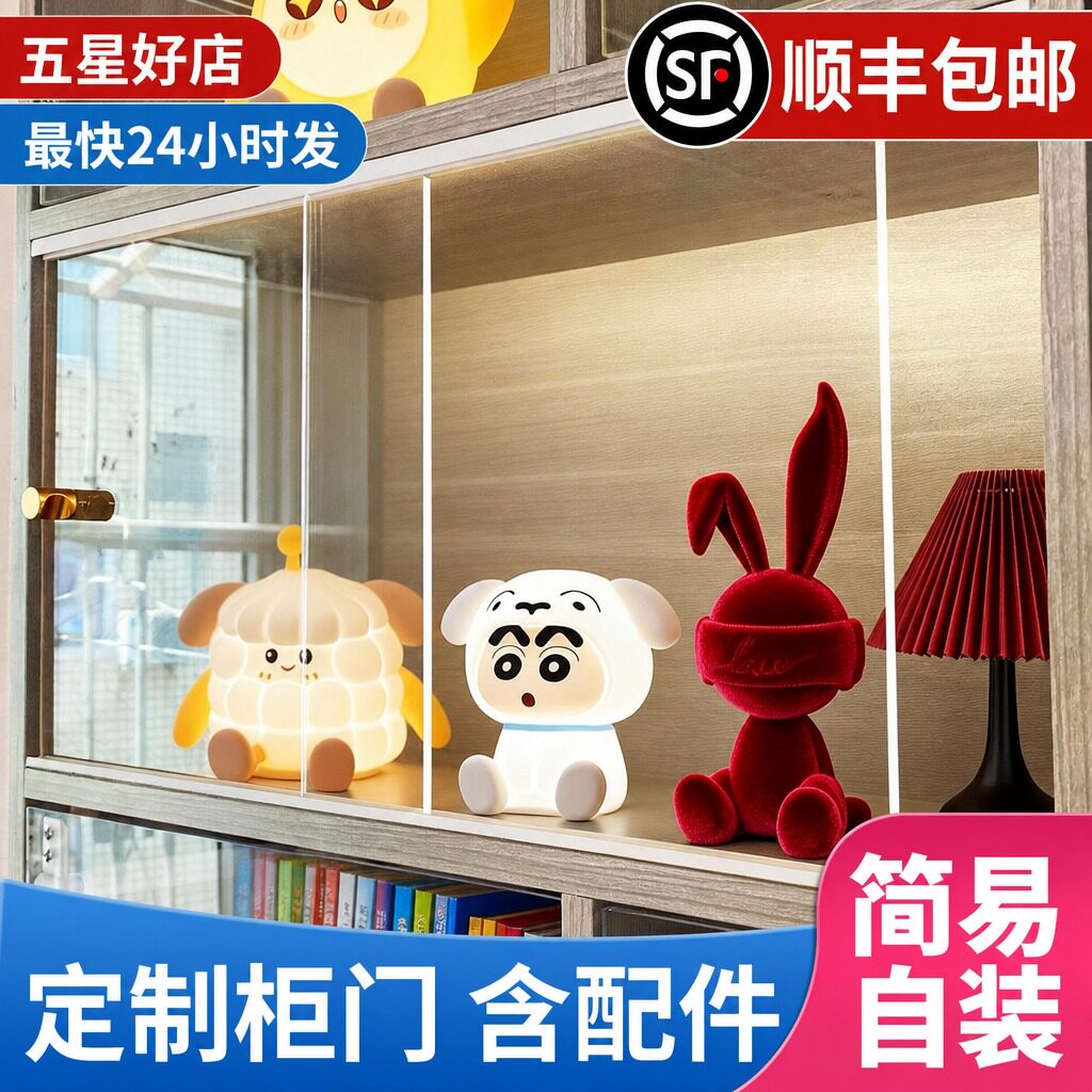 厨房橱柜门定制免打孔自装亚克力图片