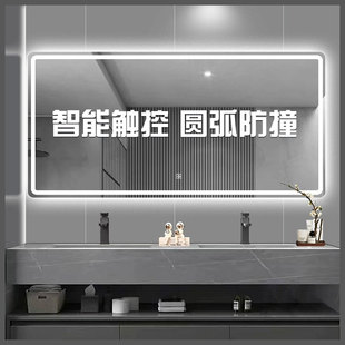 智能浴室镜单触摸屏led灯挂墙式 家用洗手卫生间镜子防雾厕所定制