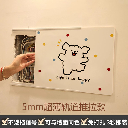 超薄弱电箱盖板电表箱盒遮挡装饰