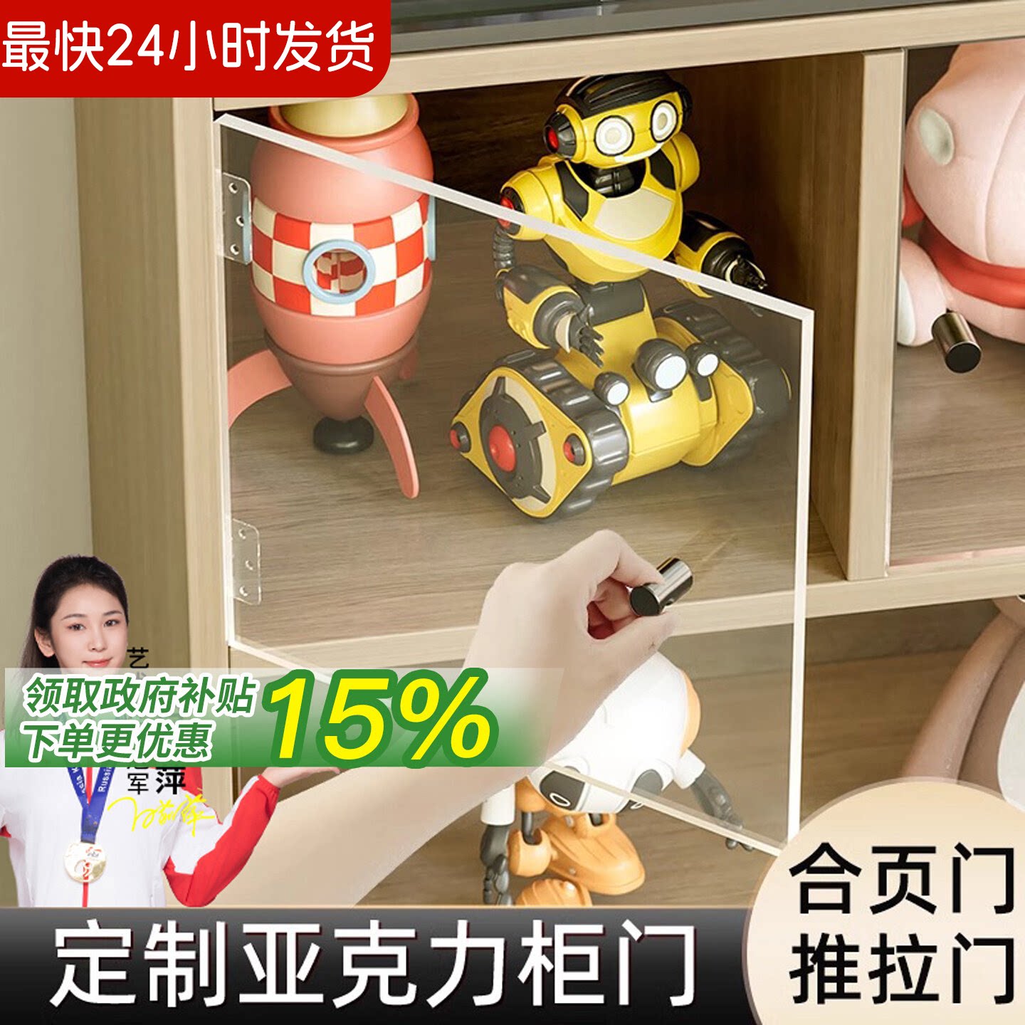 亚克力柜门定制自装书架柜子门板图片