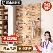 洞洞板置物架实木定制造型墙入户玄关装饰墙面隔板挂钩配件收纳架