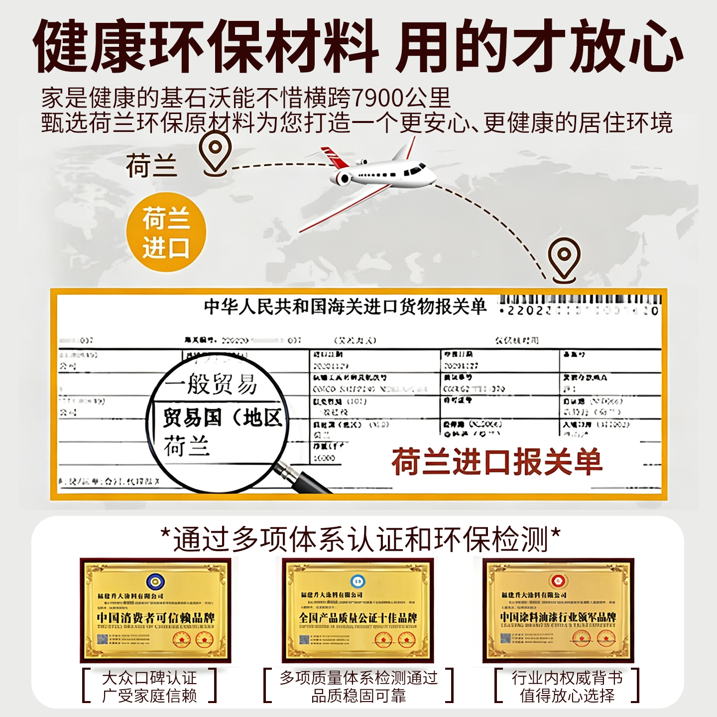 十合一地坪漆家用室内水泥地面