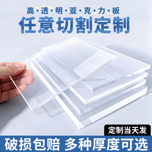 透明亚克力定制家具展示盒/架/台