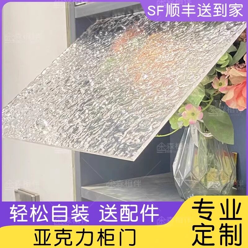 浴室储物柜门亚克力防尘防水防潮图片
