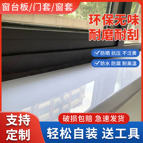 窗台板自粘仿大理石顺丰包邮