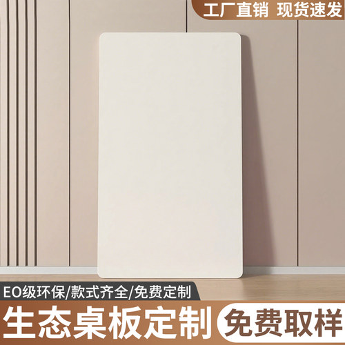 定制桌面橡木板吧台桌板