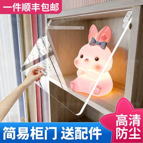 亚克力柜门定制厨房橱柜子门自装