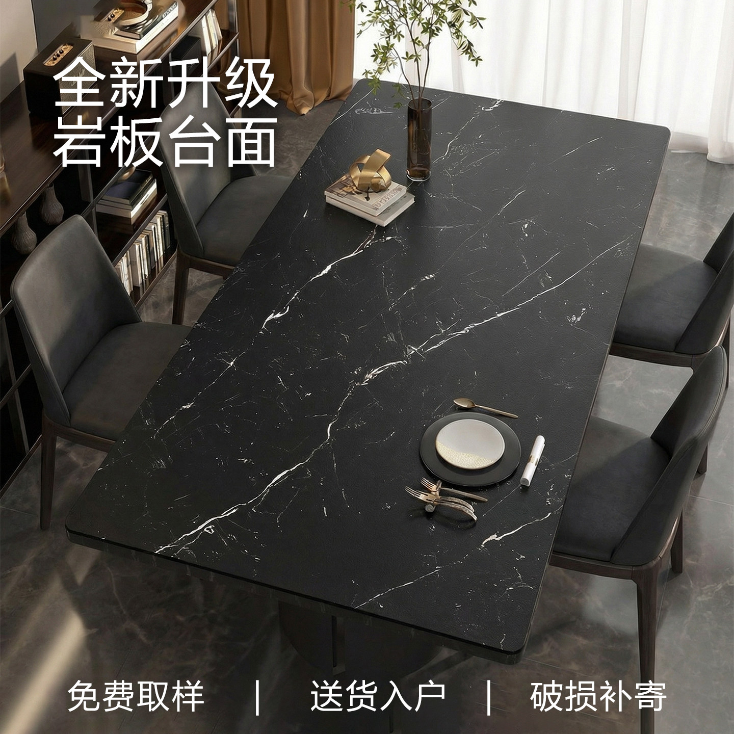 黑色岩板台面定制单独烤火桌面板大理石茶几餐桌餐边柜电视柜订制,家装主材,岩板,淘宝优惠券,粉丝福利购,淘宝优惠卷