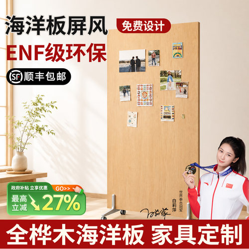 进口海洋板定制桌子柜子免费设计