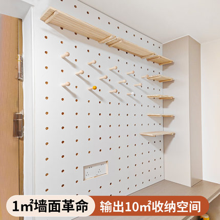 洞洞板置物架实木定制造型墙入户玄关装饰墙面隔板挂钩配件收纳架