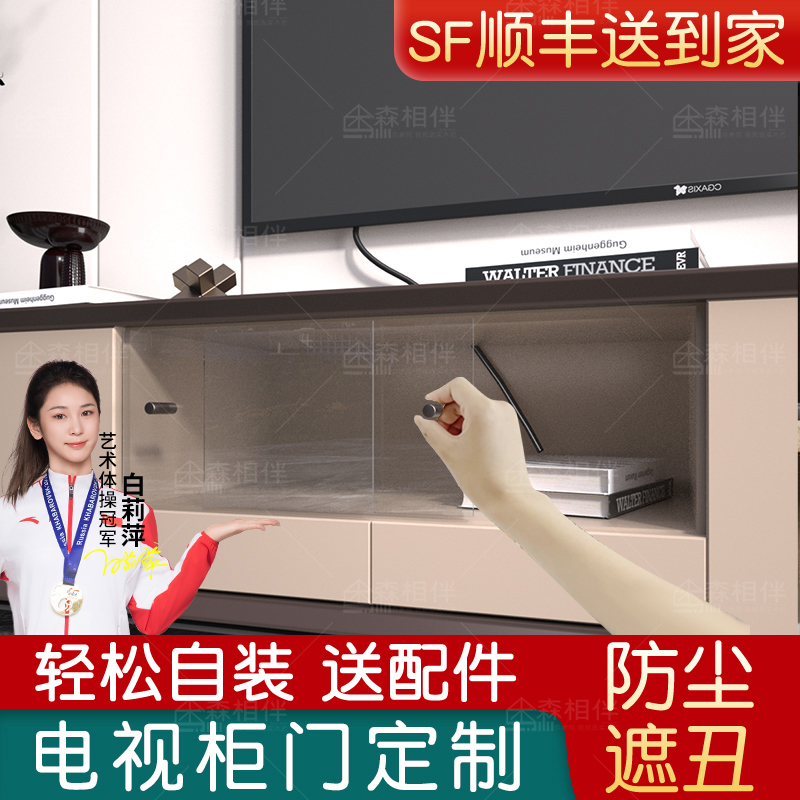 亚克力柜门定制自装加装推拉门