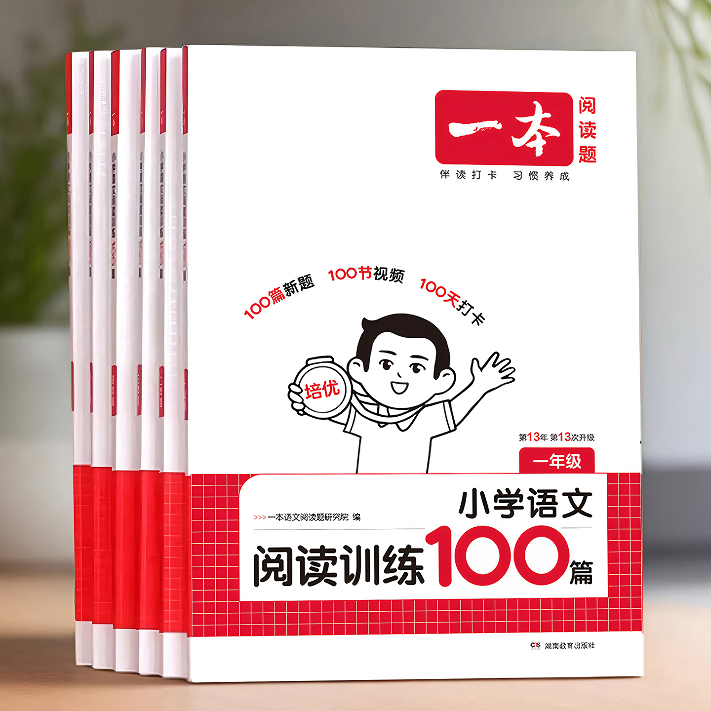 100篇小学语文阅读训练练习题
