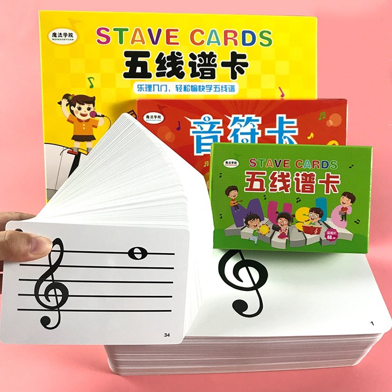 儿童五线谱卡认音卡片幼儿音乐启蒙钢琴键音符卡教具识谱神器入门