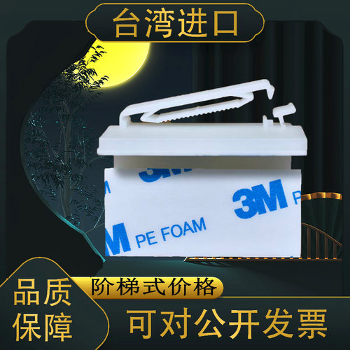 进口3M胶防滑扁平理线器收纳神器