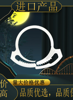 进口电线束线环电源线理线器导线固定器电源线整理神器SMAP-18