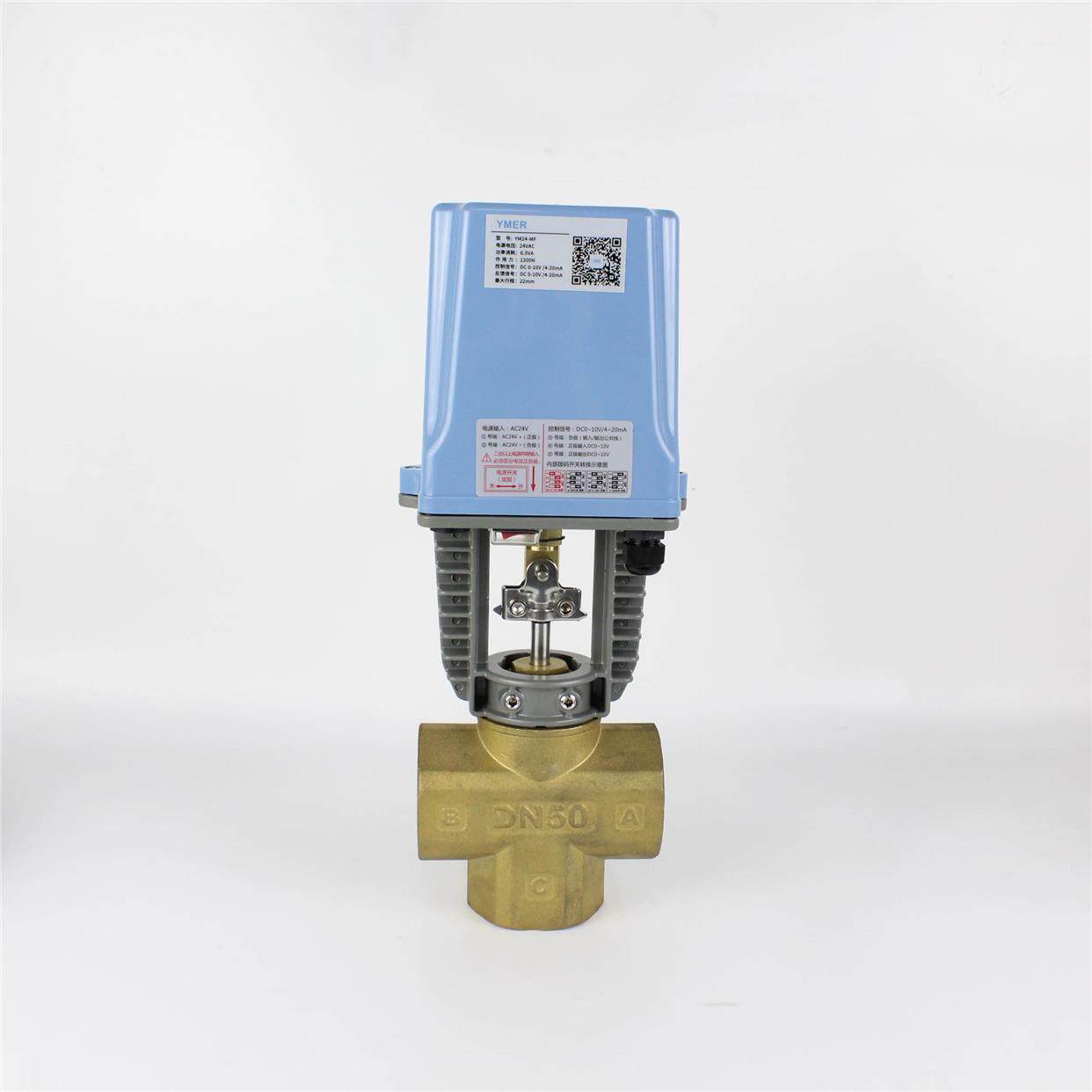 非实价议价议价议价比例积分电动三通调节阀百分比模拟量三通合流