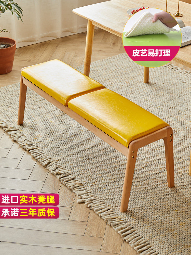 北欧实木软套餐椅家庭小公寓现代极简主义餐厅桌椅可堆叠长凳子