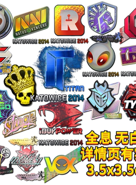 全息贴纸csgo贴纸csgo周边titan贴纸印花全息泰坦咆哮皇冠大眼