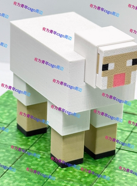 我的世界羊模型呆呆羊可爱mc摆件手办像素风桌面玩具现货