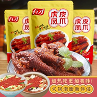有才虎皮香辣鸡爪休闲五香肉类